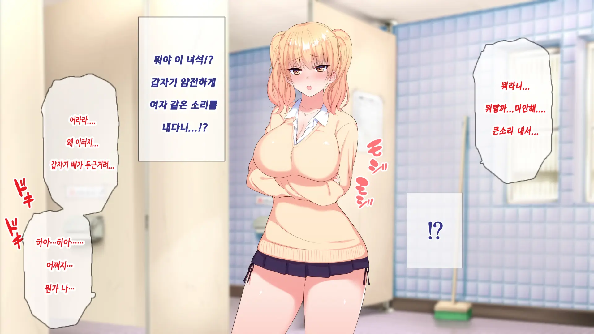 1000-Bai Kyouka Chinpo De Donna Onna Mo Doroddoro No Ahheahe | 1000배 강화자지로 어떤 여자라도 질척질척하게 헤롱헤롱